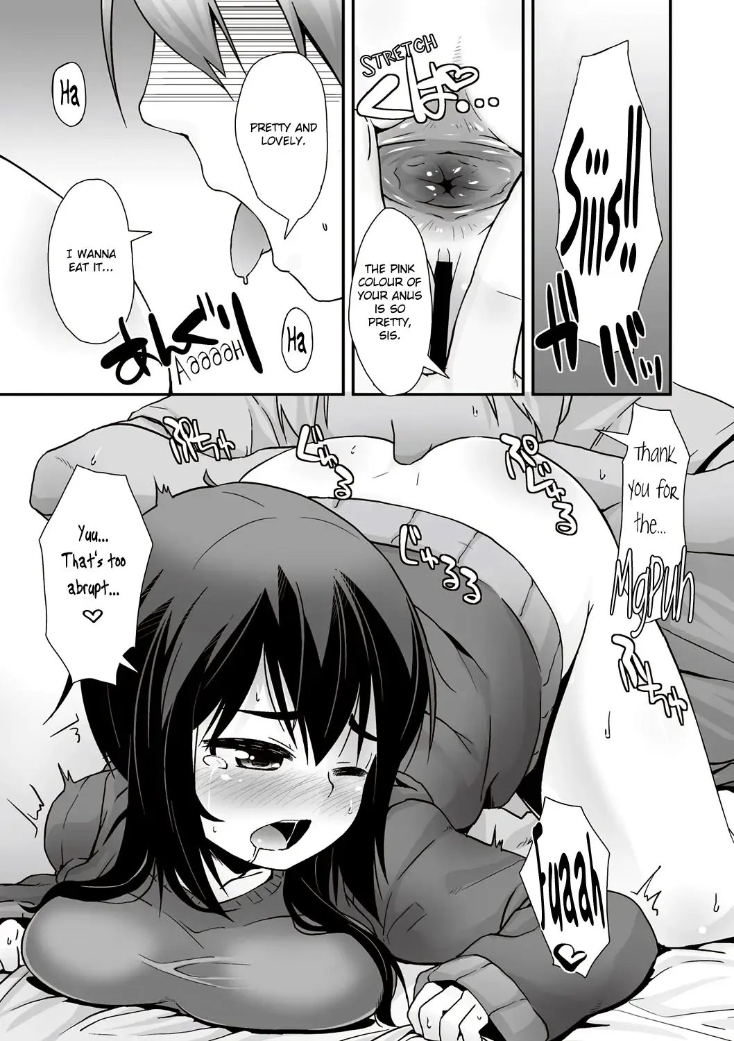 [Mamezou] Zubora na Ane | Sloppy sister Fhentai - Page 9