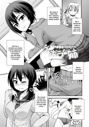 Read [Mamezou] Zubora na Ane | Sloppy sister - Fhentai