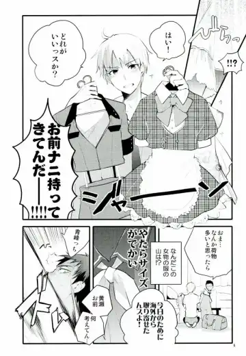 [Nekoyama Kuro] Kyou wa Nan no Hi? Fhentai - Page 3