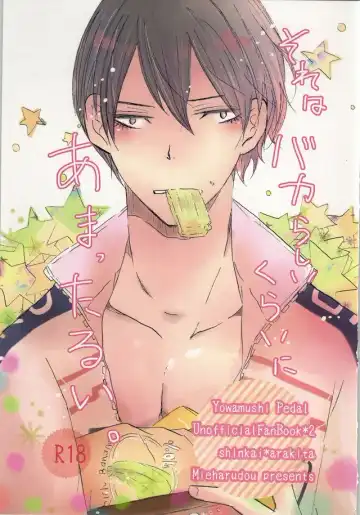 Read [Ichikawa Ichiko] Sore wa Bakarashii Kurai ni Amattarui - Fhentai