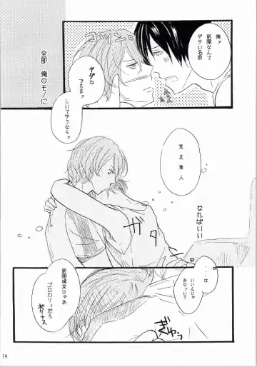 [Ichikawa Ichiko] Sore wa Bakarashii Kurai ni Amattarui Fhentai - Page 11