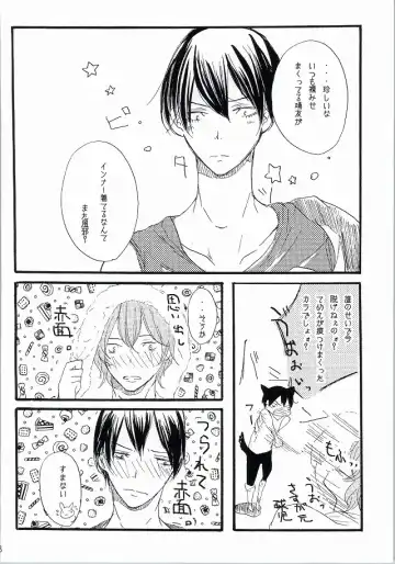 [Ichikawa Ichiko] Sore wa Bakarashii Kurai ni Amattarui Fhentai - Page 5