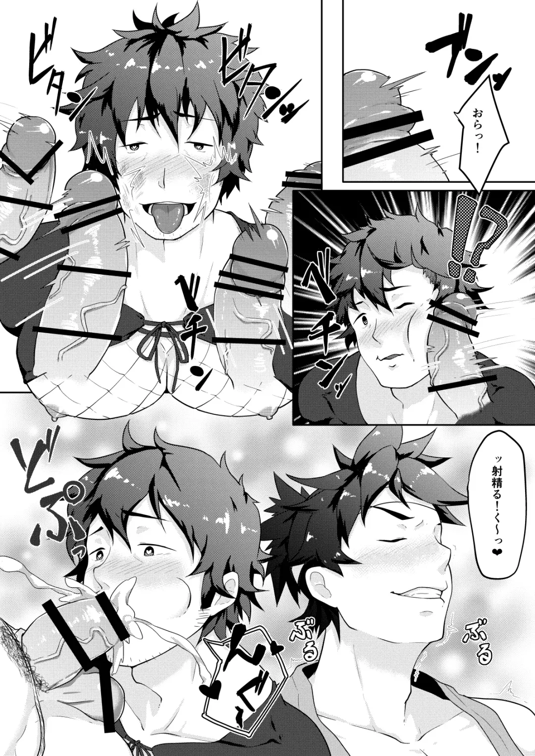 [Kakenari] Otogibanashi Momotarou Fhentai - Page 19