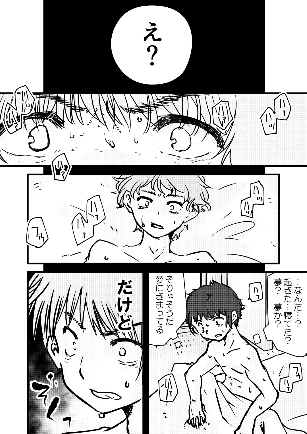 [Fukami Otoha] Hyoui -Mousou Genjitsuka- Fhentai - Page 21