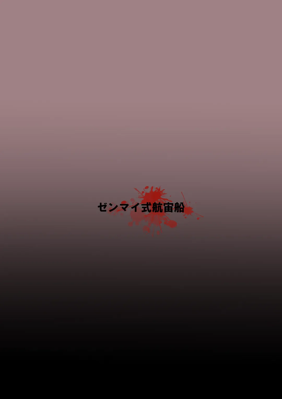 [Fukami Otoha] Hyoui -Mousou Genjitsuka- Fhentai - Page 30