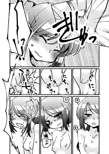 [Fukami Otoha] Hyoui -Mousou Genjitsuka- Fhentai - Page 15
