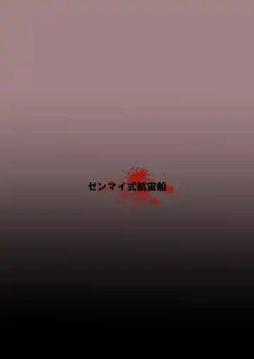 [Fukami Otoha] Hyoui -Mousou Genjitsuka- Fhentai - Page 30