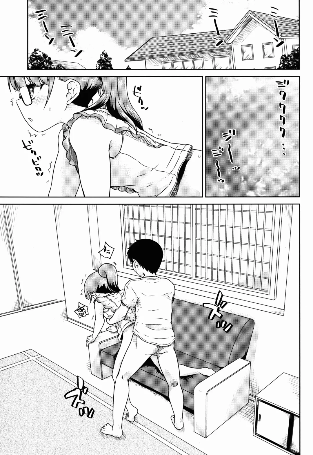 [Hirota Masatane] Mirei-chan to Love Love Nikubou Shasei Hen Fhentai - Page 3