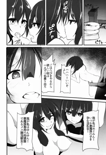 [Kasugai] MGMNYNYN Fhentai - Page 14