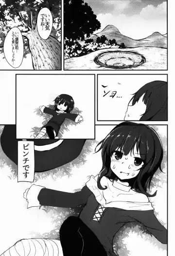 [Kasugai] MGMNYNYN Fhentai - Page 3