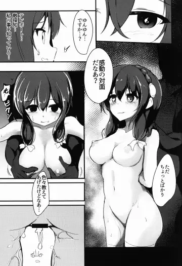 [Kasugai] MGMNYNYN Fhentai - Page 9