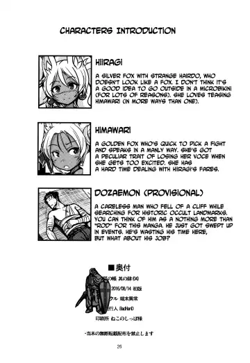 [Badhand] Souko no Tobari Sono Yon Fhentai - Page 26