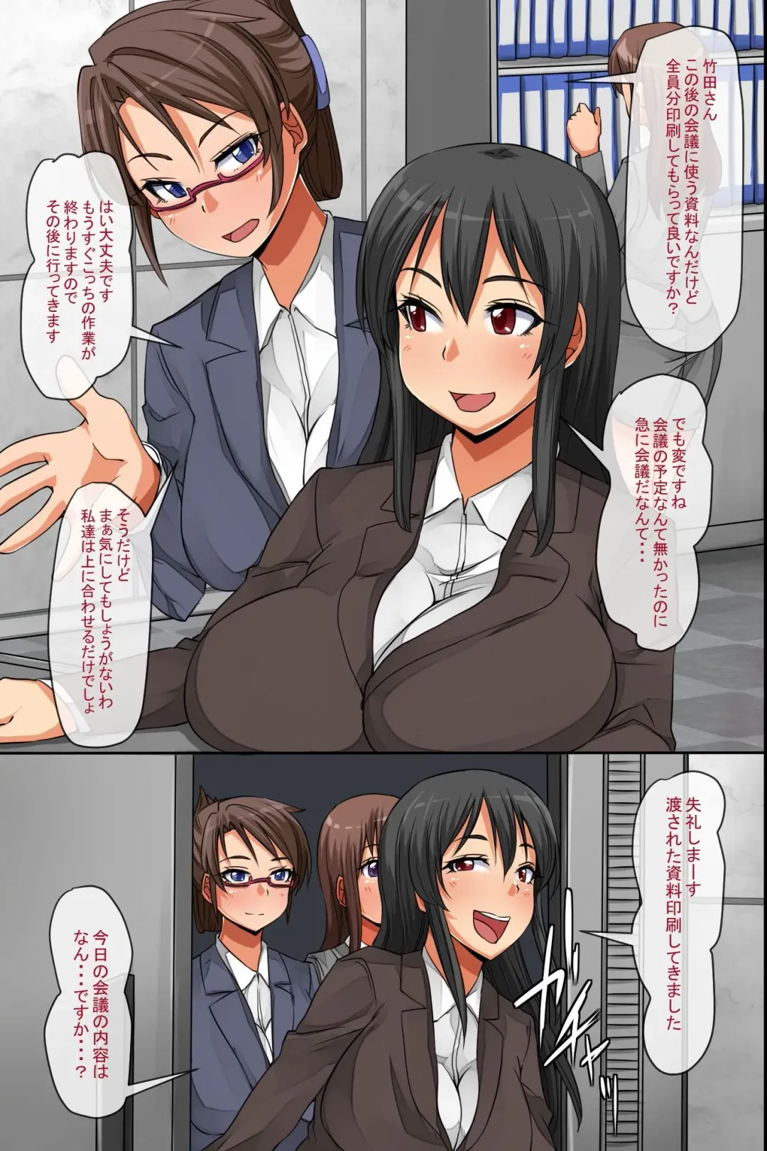 [Hanekumo] Dorei Seal ~ Harareta Onna wa Shihai Sare Zettai Fukujuu Shite Shimau Fhentai - Page 19