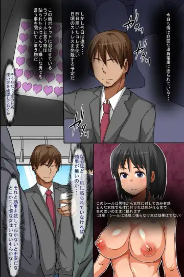 [Hanekumo] Dorei Seal ~ Harareta Onna wa Shihai Sare Zettai Fukujuu Shite Shimau Fhentai - Page 2