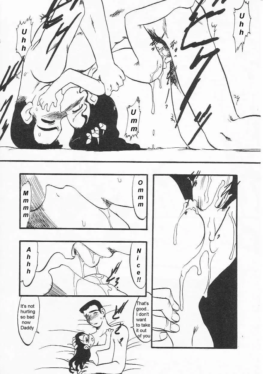 [Teruki Kuma] Better Than Mom? Fhentai - Page 12