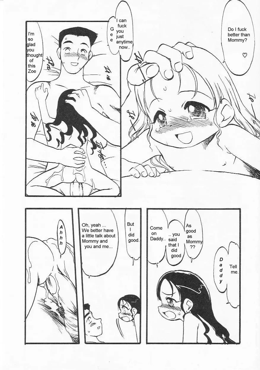 [Teruki Kuma] Better Than Mom? Fhentai - Page 13