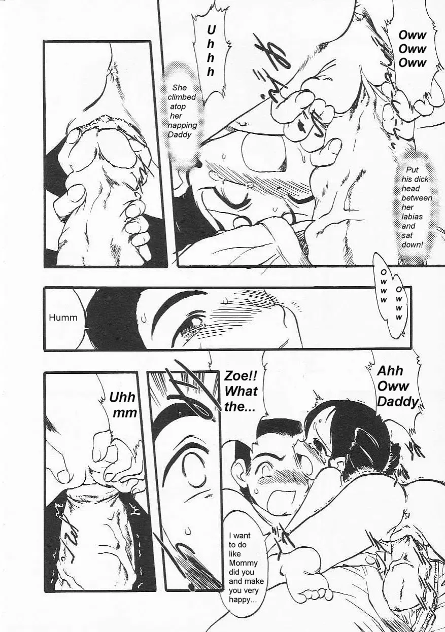 [Teruki Kuma] Better Than Mom? Fhentai - Page 3