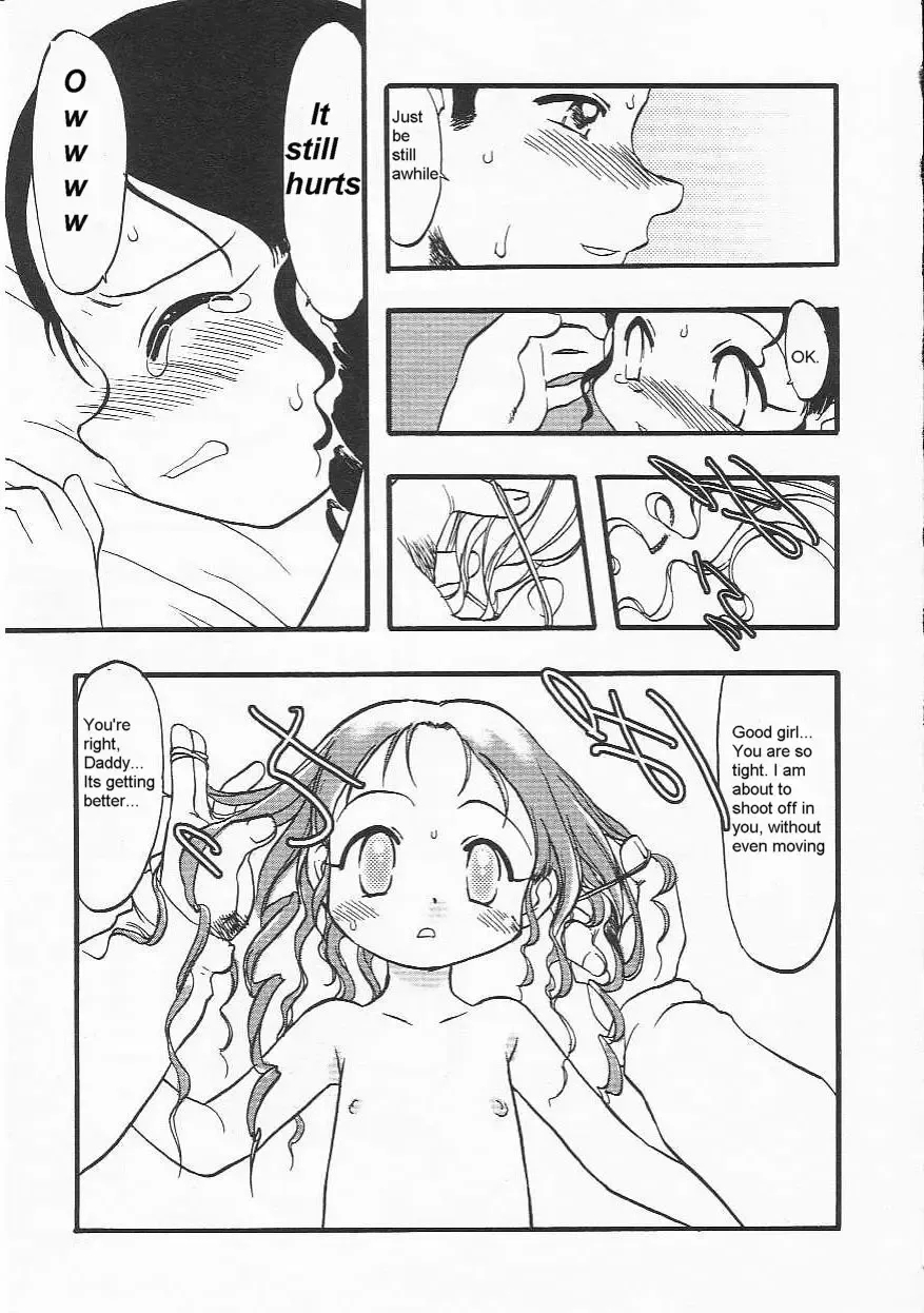 [Teruki Kuma] Better Than Mom? Fhentai - Page 6