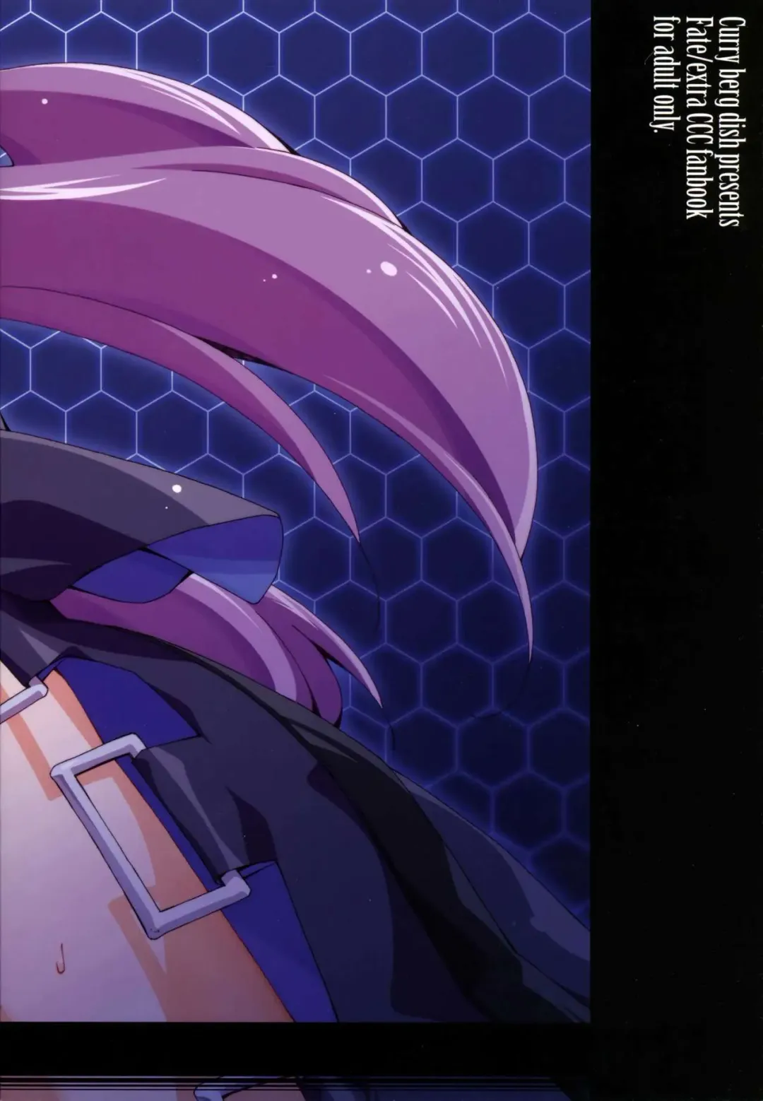 [Mikage] Melty/kiss Fhentai - Page 25