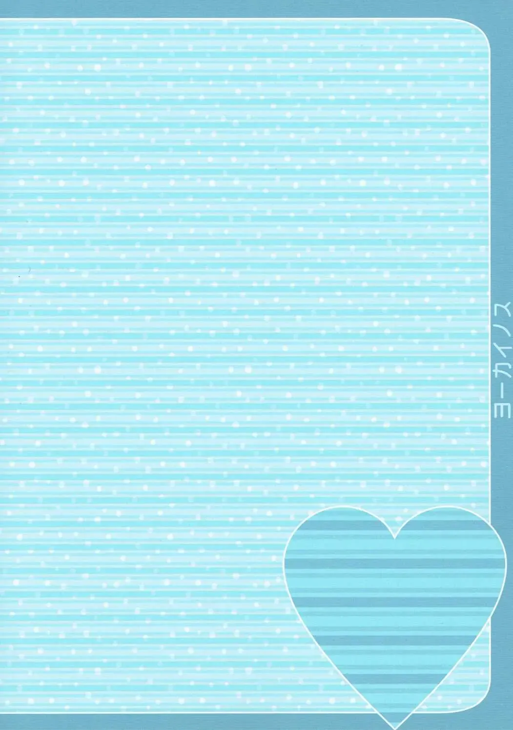 [Teruwi] Onedari Kuso Teitoku to Oppai Hamakaze Fhentai - Page 22