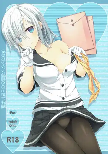 [Teruwi] Onedari Kuso Teitoku to Oppai Hamakaze - Fhentai