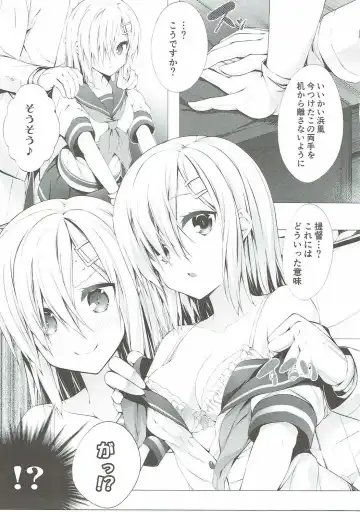 [Teruwi] Onedari Kuso Teitoku to Oppai Hamakaze Fhentai - Page 4