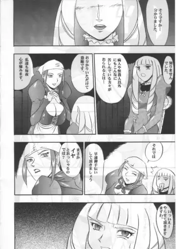 [Beng Man] CLICK! A.D 2000 Fhentai - Page 11