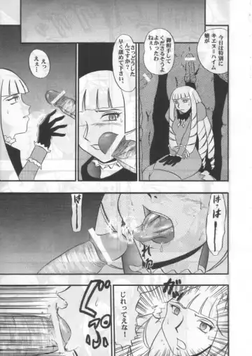 [Beng Man] CLICK! A.D 2000 Fhentai - Page 12