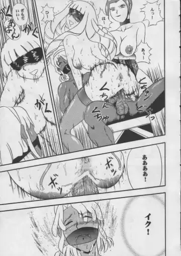 [Beng Man] CLICK! A.D 2000 Fhentai - Page 32