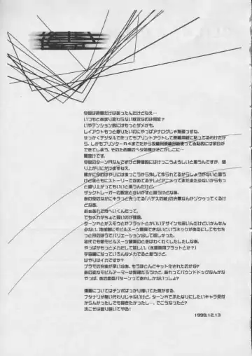 [Beng Man] CLICK! A.D 2000 Fhentai - Page 35