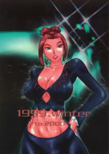 [Beng Man] CLICK! A.D 2000 Fhentai - Page 36