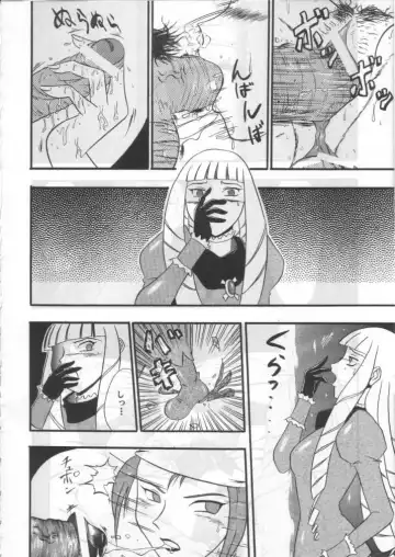 [Beng Man] CLICK! A.D 2000 Fhentai - Page 9