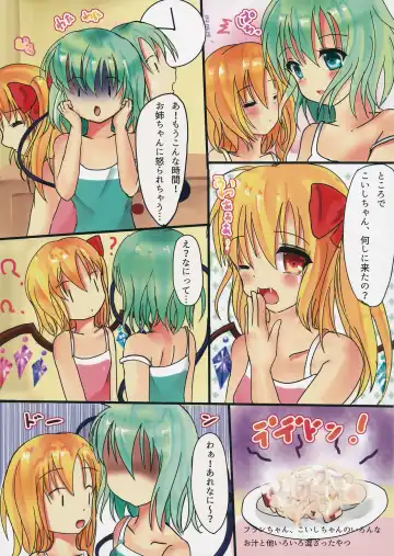 [Mogupuchi.] Koi★Frafter Fhentai - Page 18