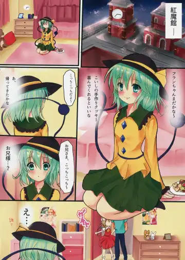 [Mogupuchi.] Koi★Frafter Fhentai - Page 3