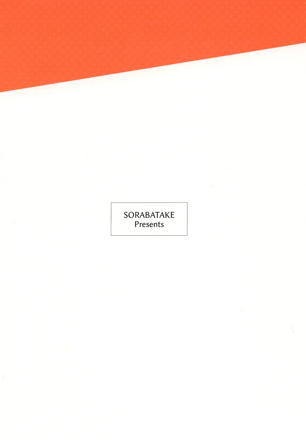 [Dai] Touhou Hiroukan Fhentai - Page 22