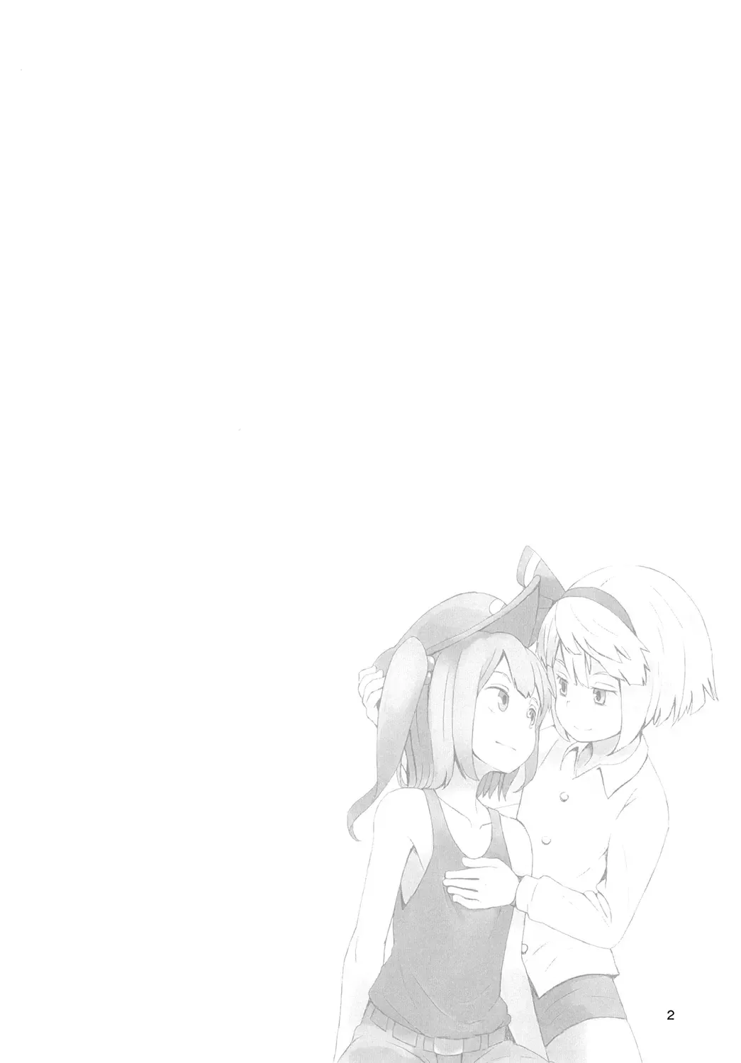 [Dai] Touhou Hiroukan Fhentai - Page 4