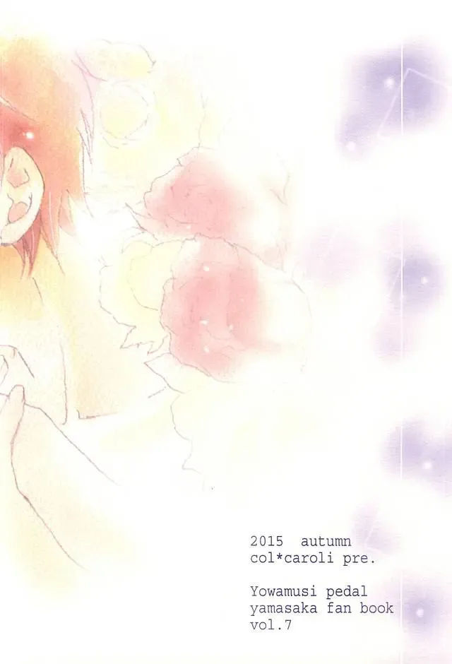 [Tomonaga Yuuki] Zettai Muteki na Bokutachi Fhentai - Page 21