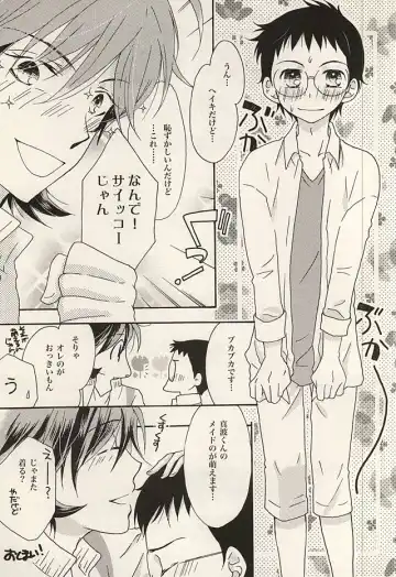 [Tomonaga Yuuki] Zettai Muteki na Bokutachi Fhentai - Page 20