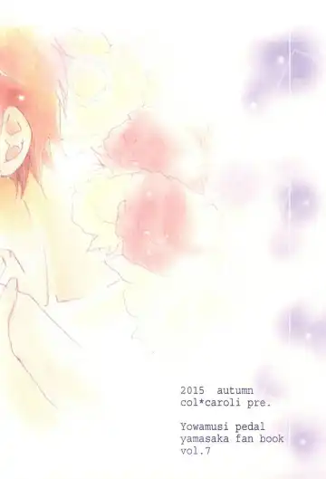 [Tomonaga Yuuki] Zettai Muteki na Bokutachi Fhentai - Page 21