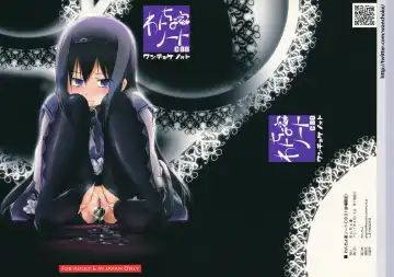 Read [Wancho] Wancho-ke Note C80 - Fhentai