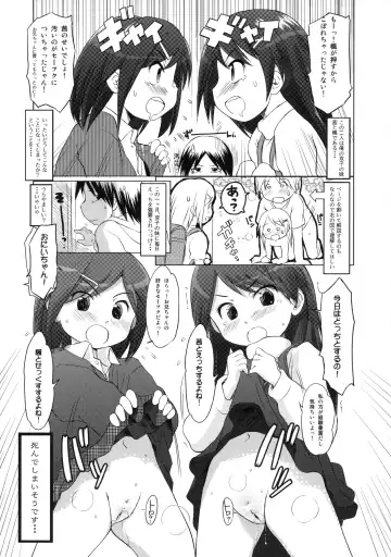 [Wancho] Wancho-ke Note C80 Fhentai - Page 17