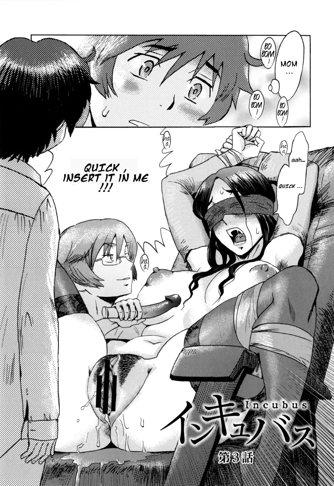 [Kuroiwa Menou] Incubus Ch. 3 Fhentai - Page 1