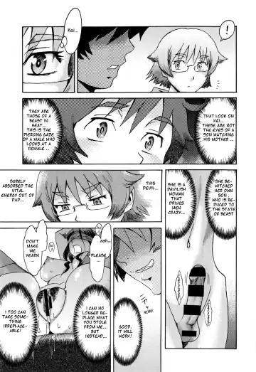 [Kuroiwa Menou] Incubus Ch. 3 Fhentai - Page 3