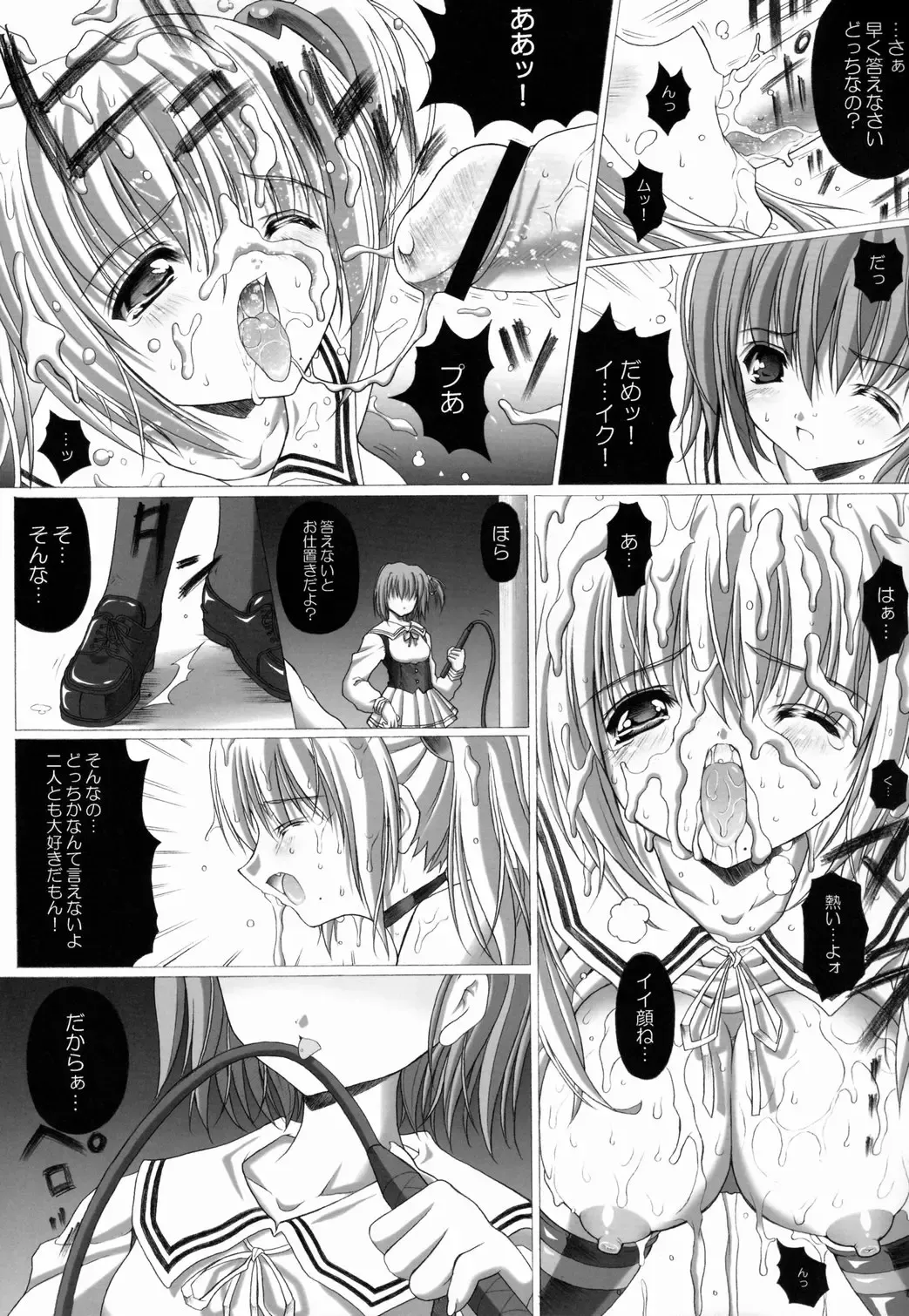 [Rino Nymphet] FUNNY WARP Fhentai - Page 12