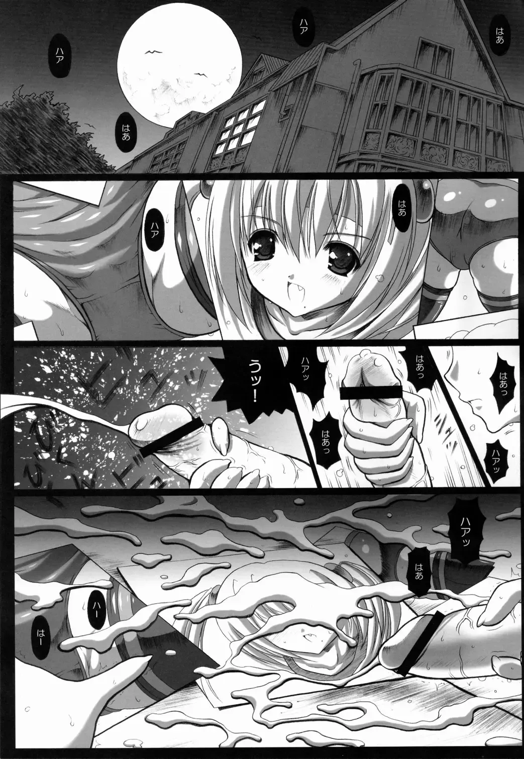[Rino Nymphet] FUNNY WARP Fhentai - Page 2