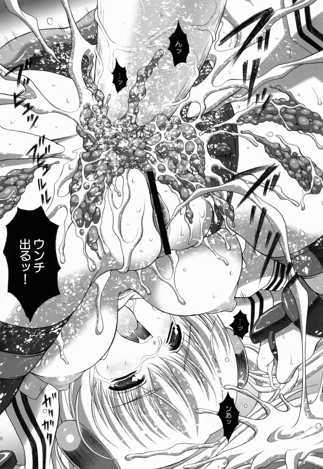 [Rino Nymphet] FUNNY WARP Fhentai - Page 27