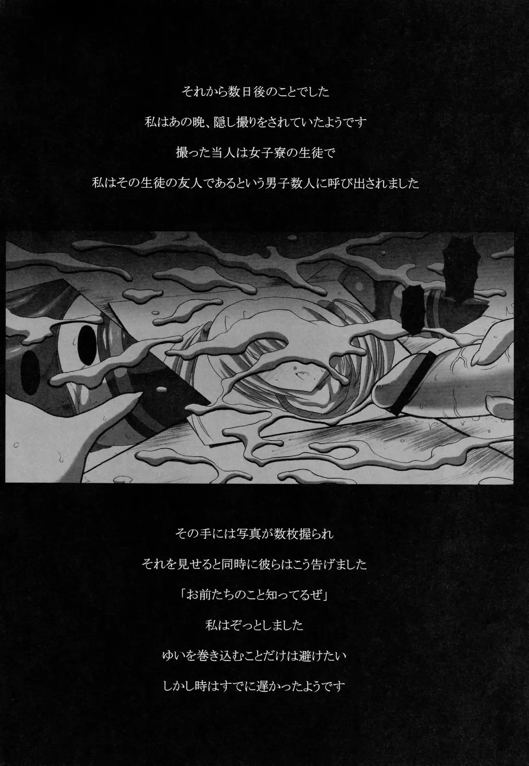 [Rino Nymphet] FUNNY WARP Fhentai - Page 35