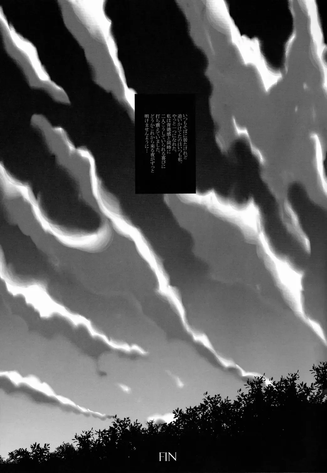 [Rino Nymphet] FUNNY WARP Fhentai - Page 40