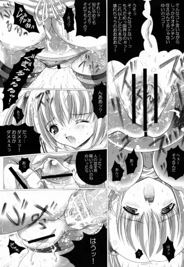 [Rino Nymphet] FUNNY WARP Fhentai - Page 20