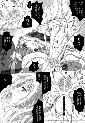 [Rino Nymphet] FUNNY WARP Fhentai - Page 24